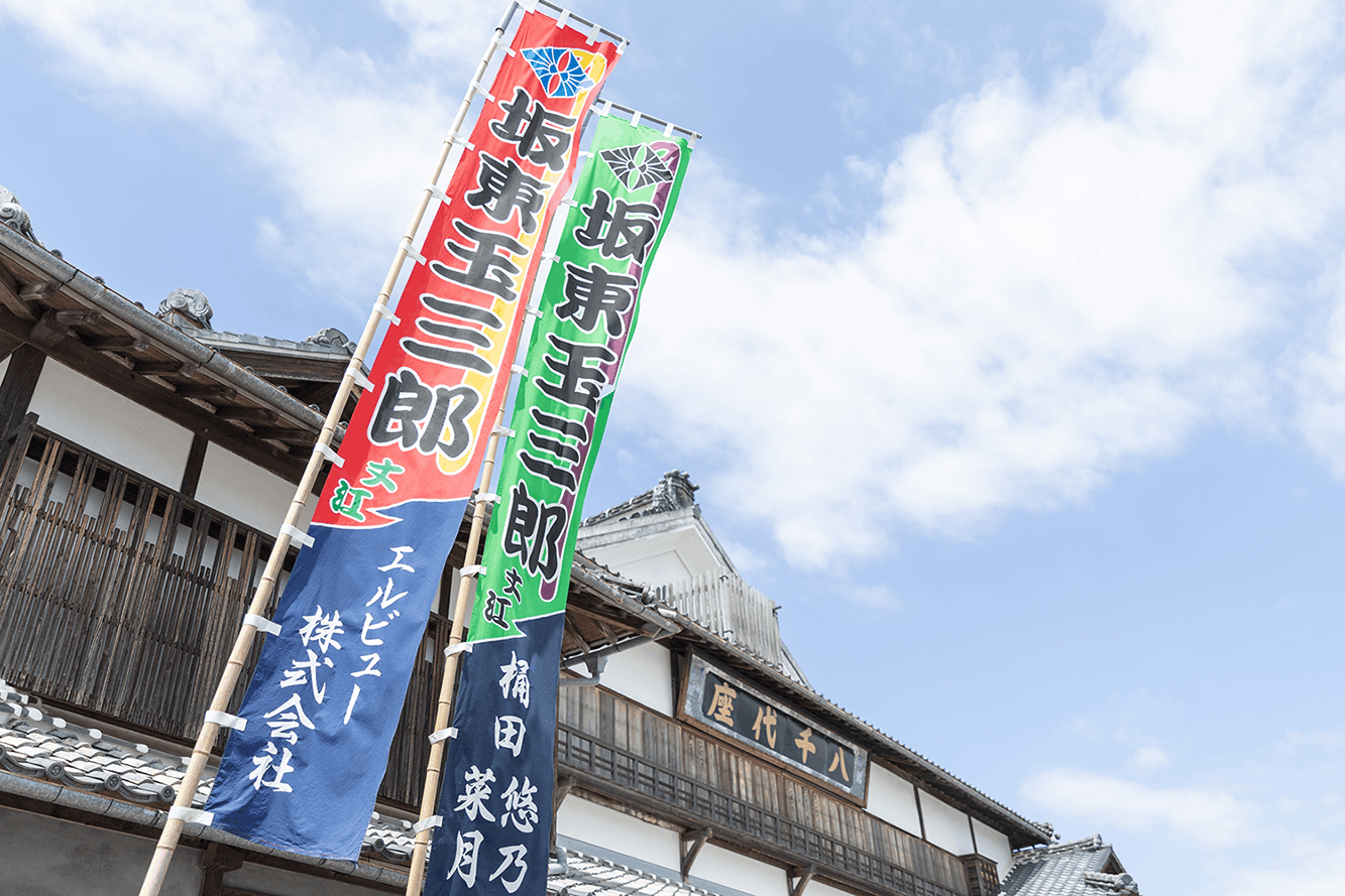 ELECTOREの特別協賛、劇場内販売