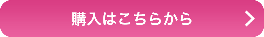 サマーコフレキャンペーン 野菜セット 購入