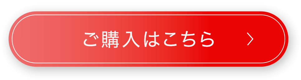 3STEPケア定期便
