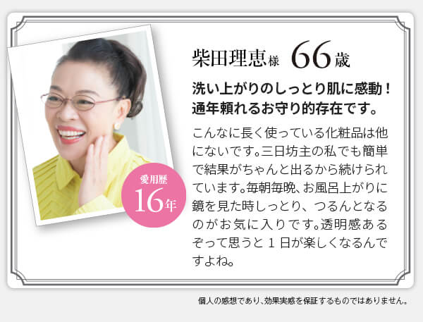 エレクトーレ 30%OFFキャンペーン