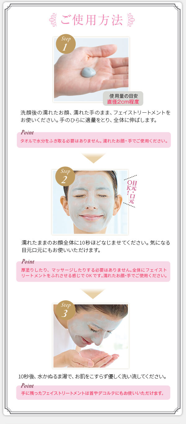 エレクトーレ 30%OFFキャンペーン