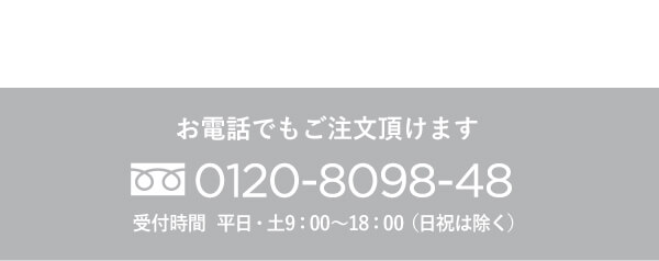 エレクトーレ 30%OFFキャンペーン