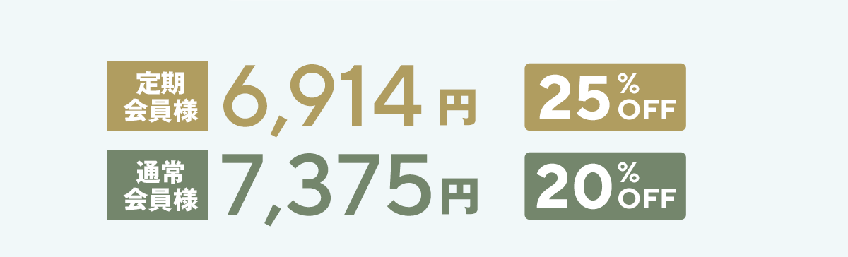 エレクトーレ 春の透明肌ケアキャンペーン IPホワイトニングプラス