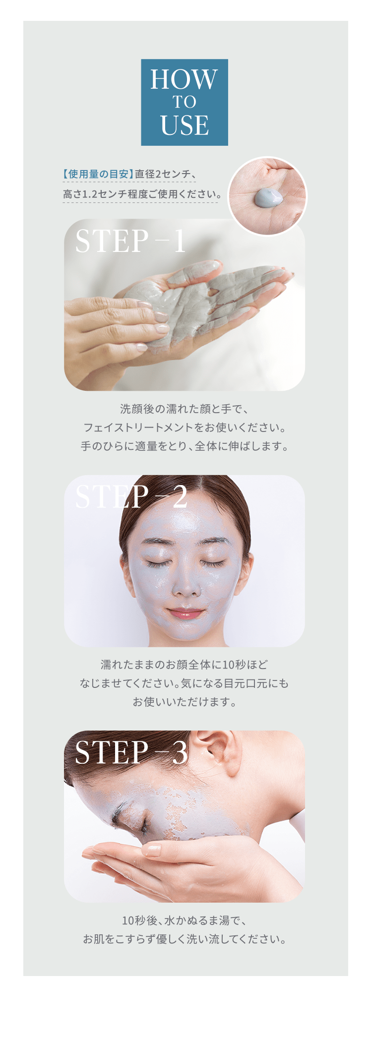 ミネラルオーレ フェイストリートメント IP モイスト