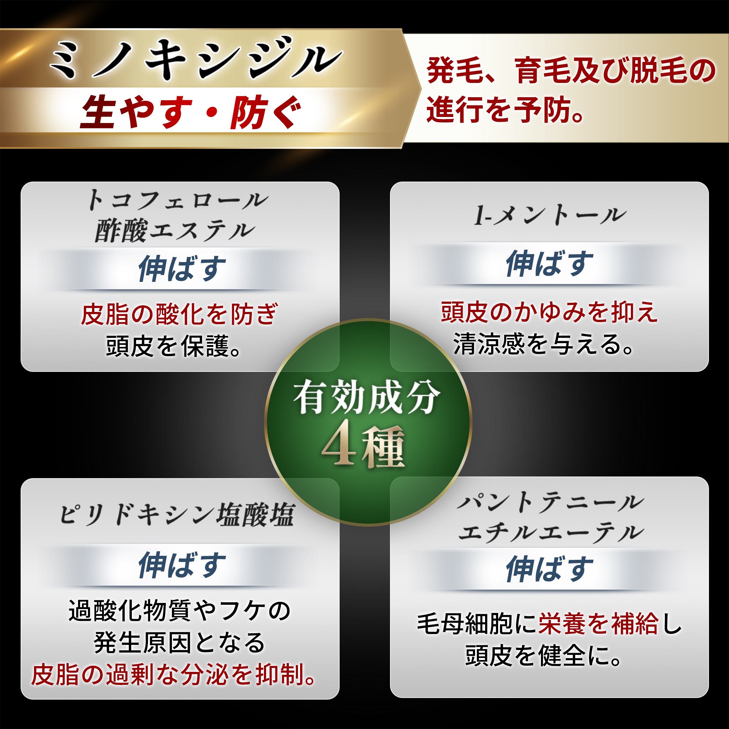 【第1類医薬品】 フォルテカ  4本セット 送料無料