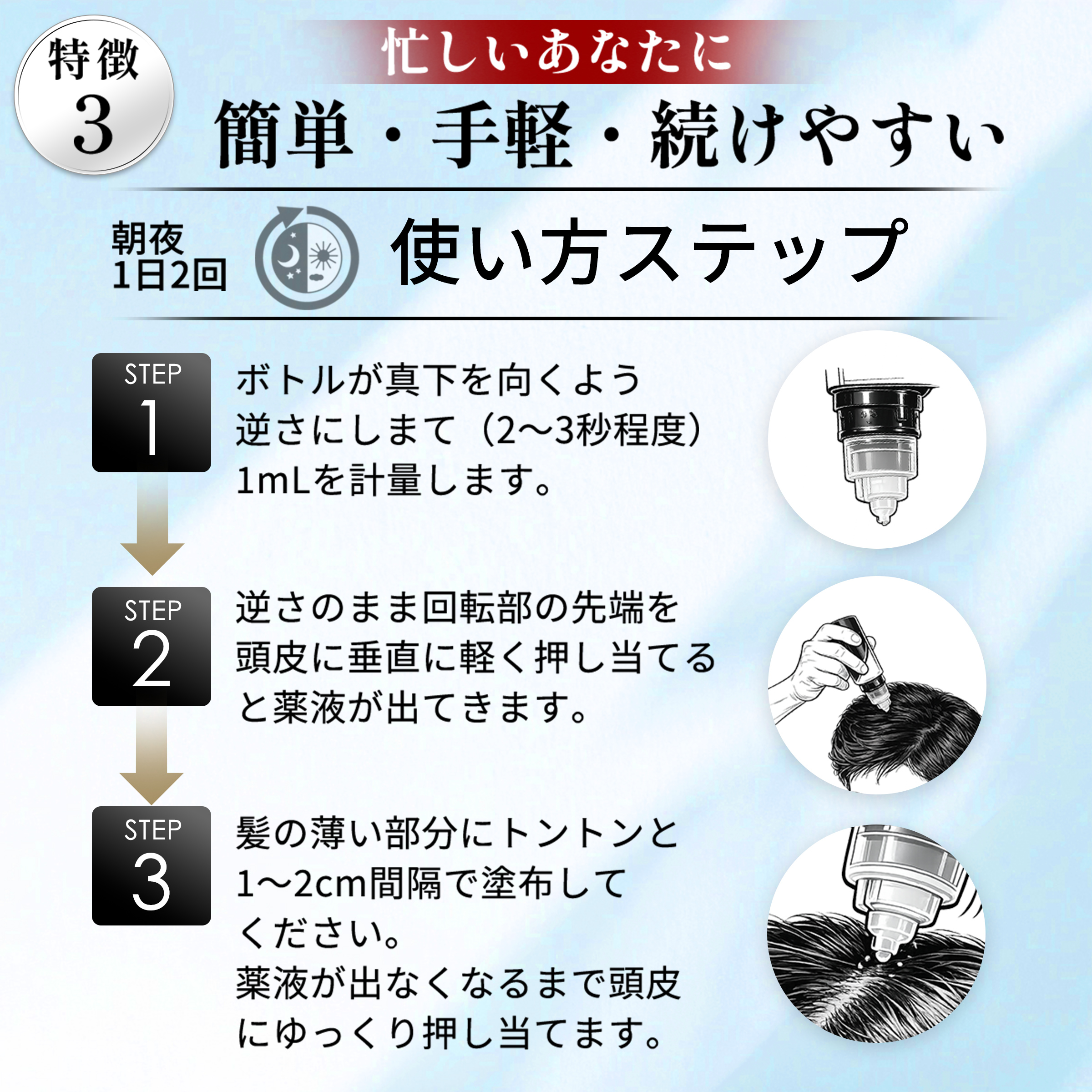 【第1類医薬品】 フォルテカ 72mL 送料無料