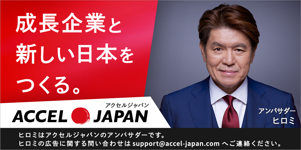 hiromi相談バナー