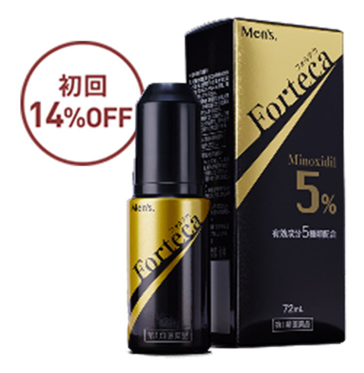 定期お届けコース