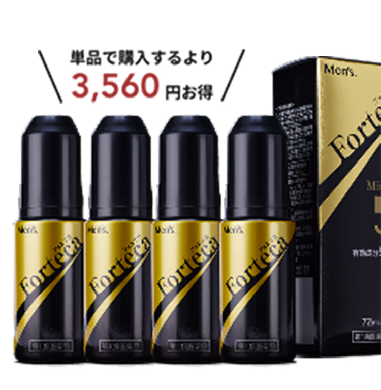 4本セットまとめ買い