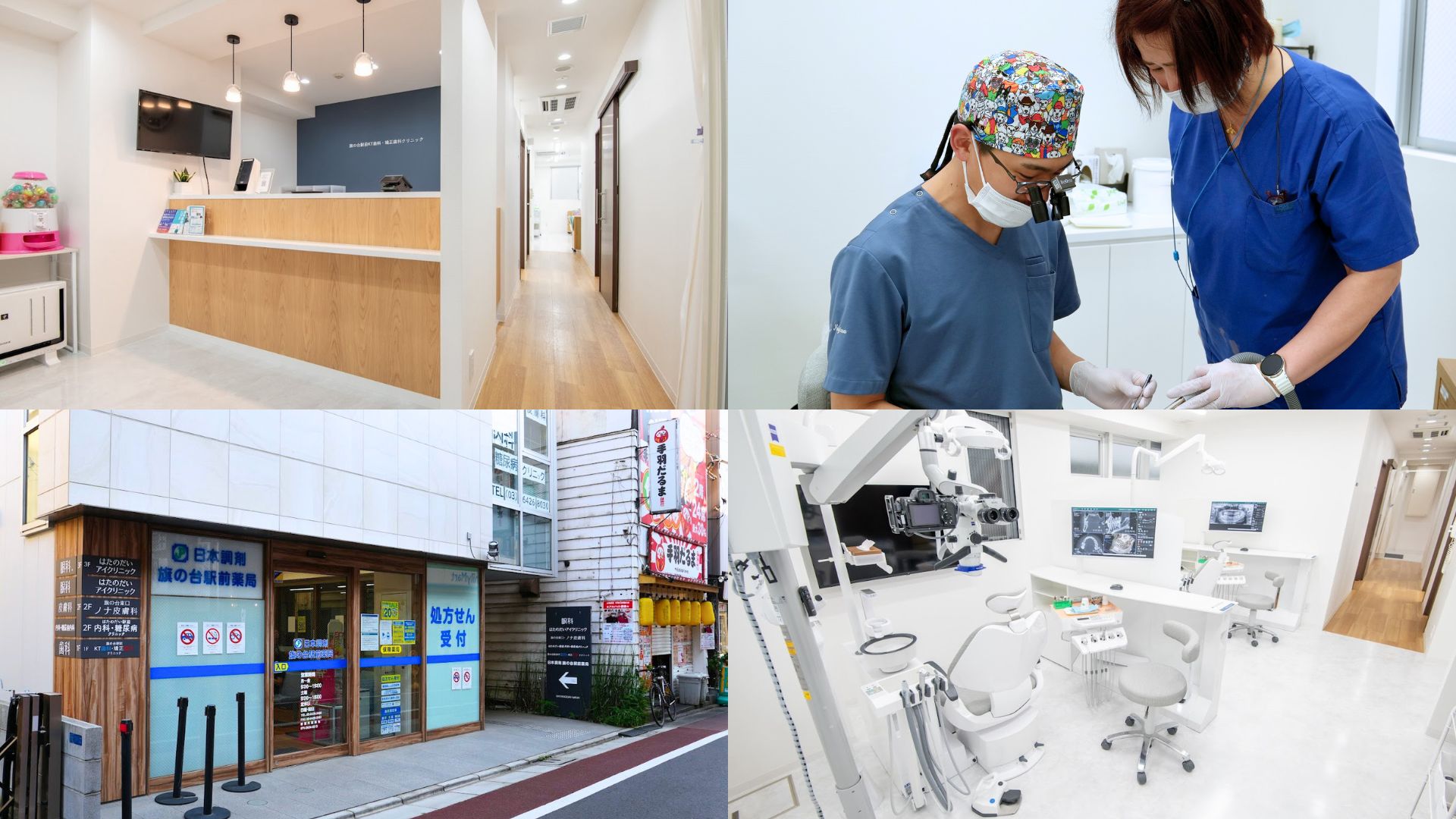 クリニック写真