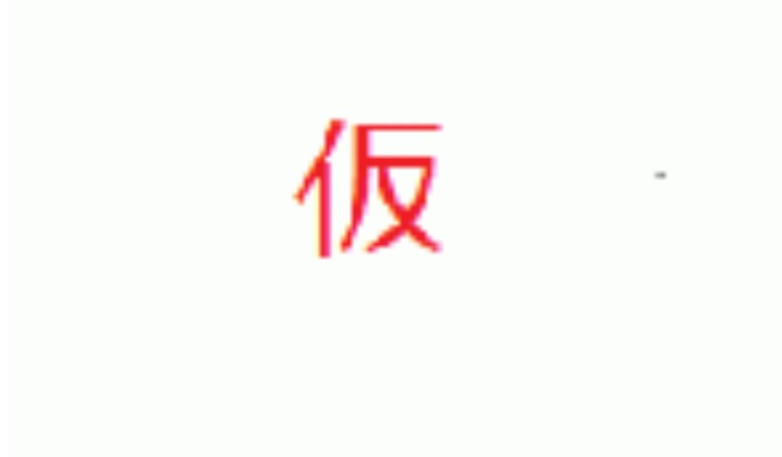 PKG混在のご案内