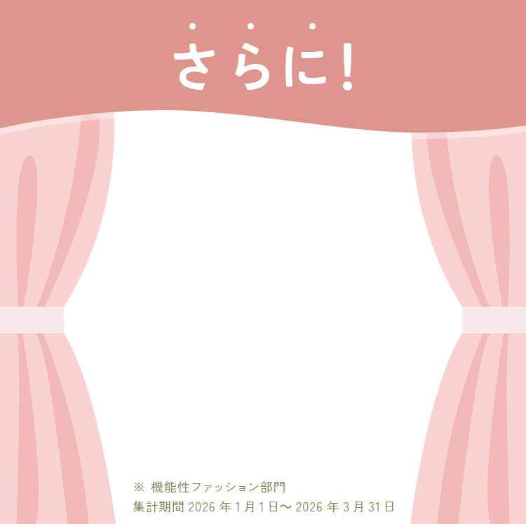80万枚突破