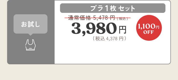 1枚