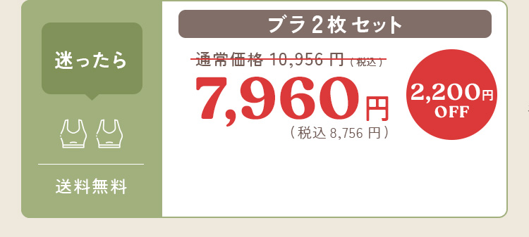 2枚