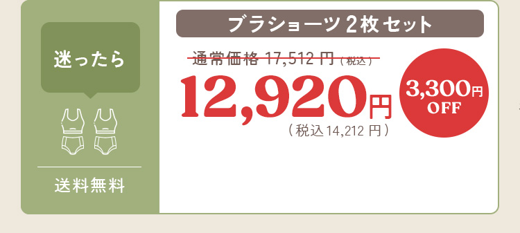 2枚