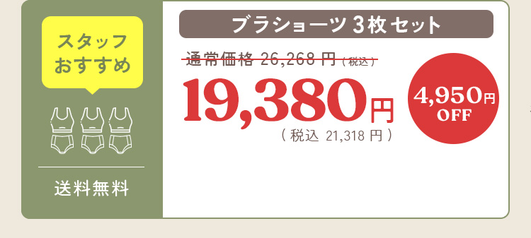 3枚