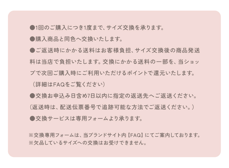 詳細テキスト