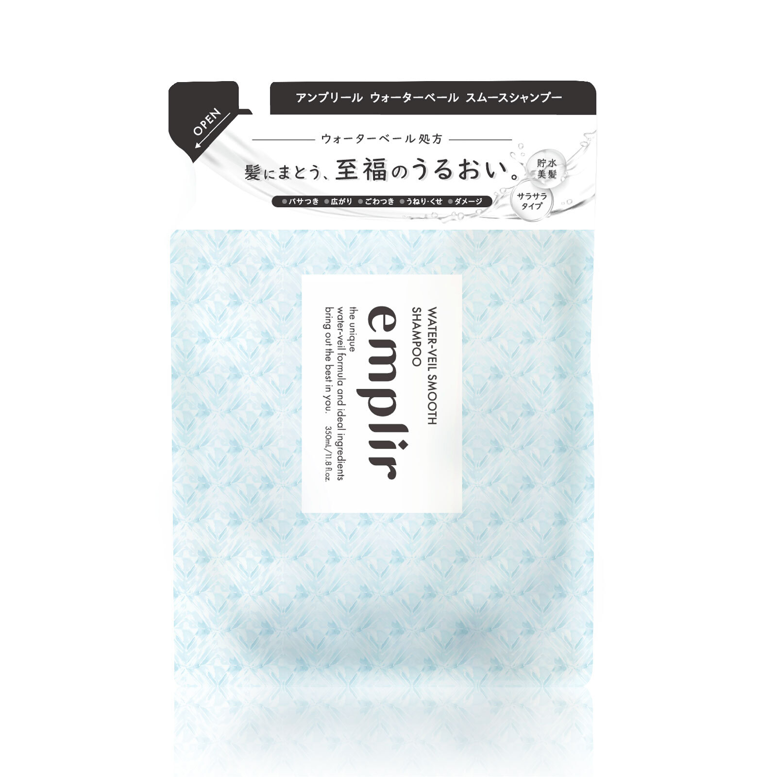 emplir公式サイト