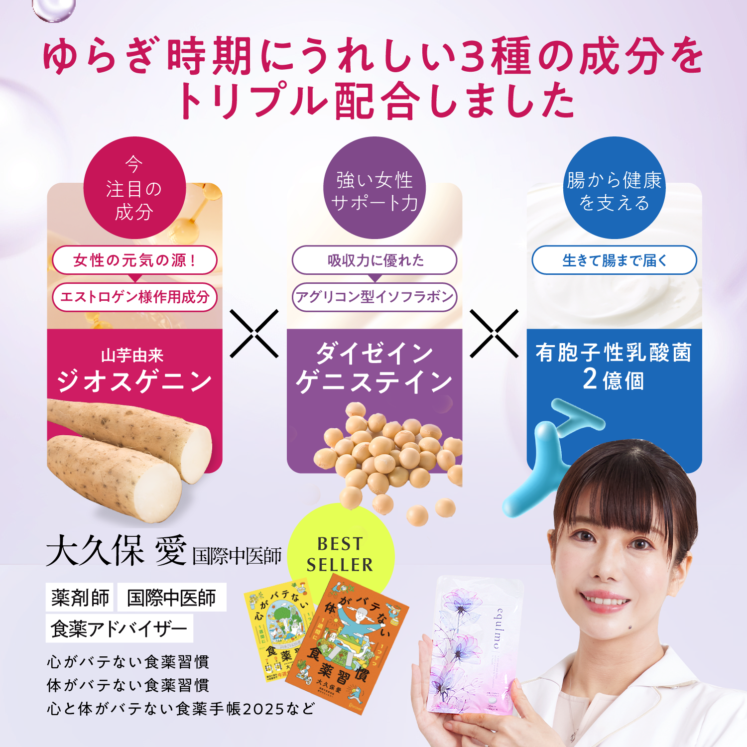 【単品】 エクルモ30日分