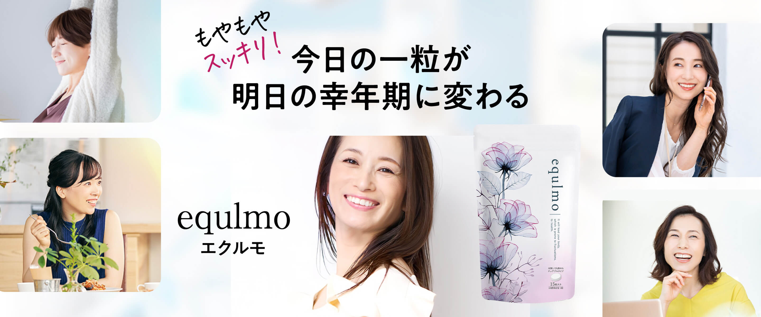 エクルモ公式ショップ