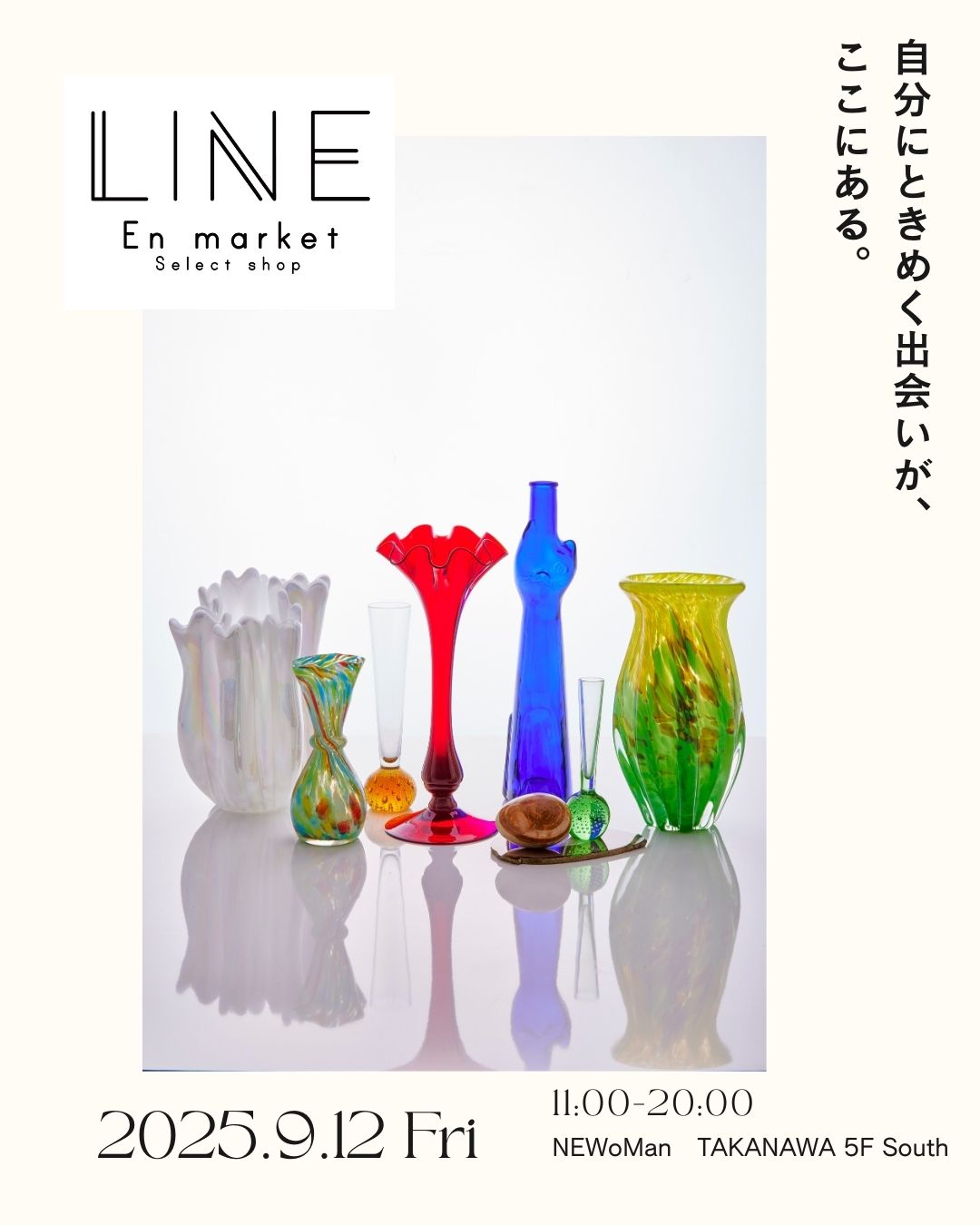 ライフスタイルセレクトショップ「LINE En Market」 NEWoMan高輪店にて、展開がスタート