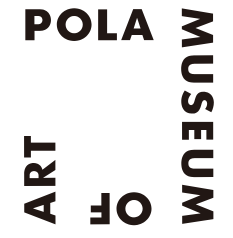 ポーラ美術館 ミュージアムショップにて、展開がスタート