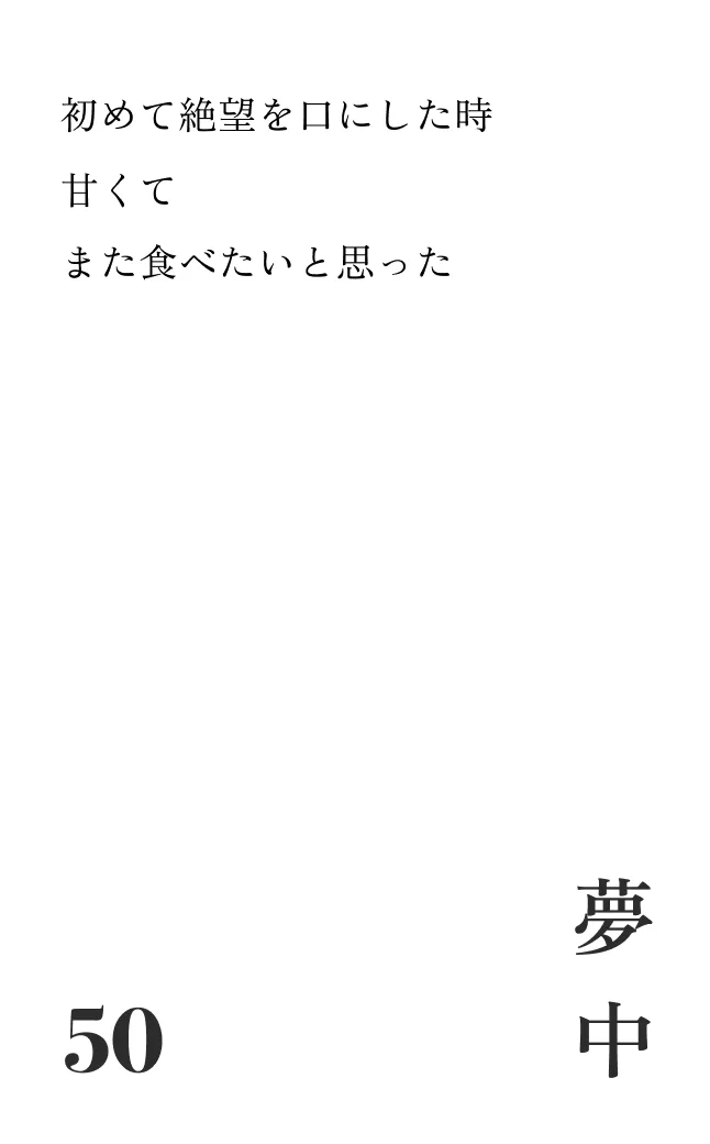 ERAM（エラム） 自分勝手に香りを楽しむ、 “感性”が味方するフレグランス