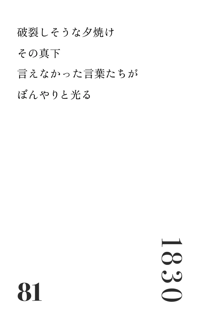 ERAM（エラム） 自分勝手に香りを楽しむ、 “感性”が味方するフレグランス