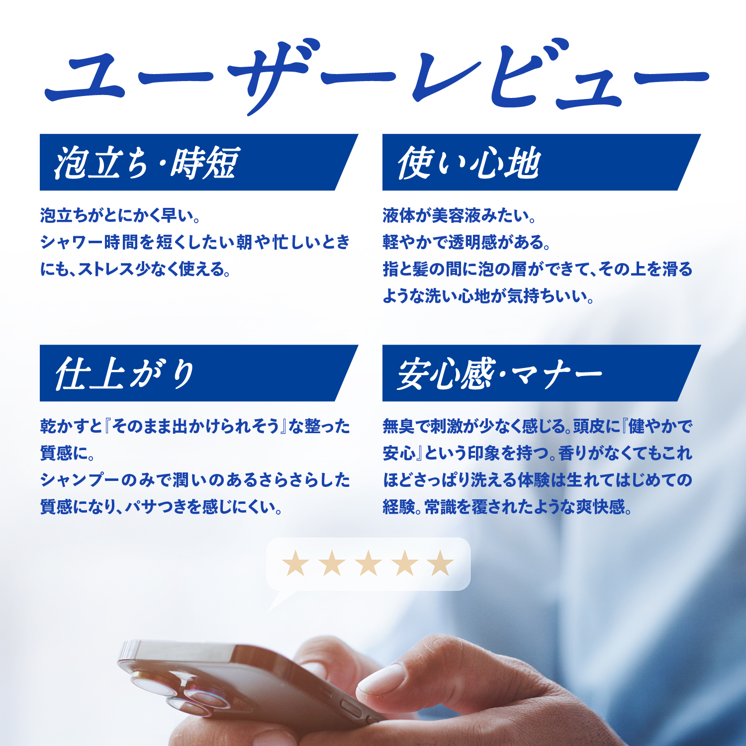 【フレックス】エシオン スカルプケア アミノシャンプー 450mL