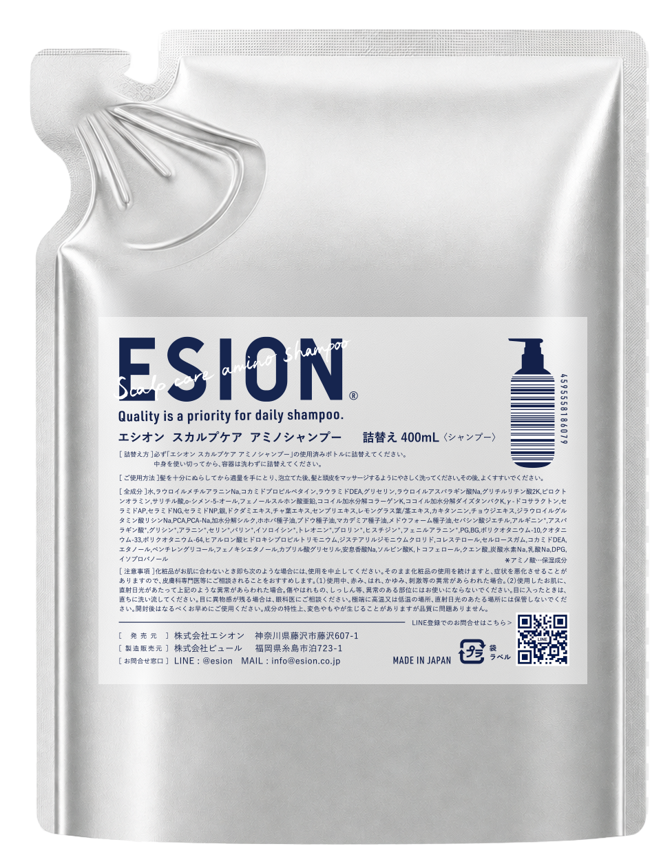 エシオン スカルプケア アミノシャンプー 400mL（リフィル）