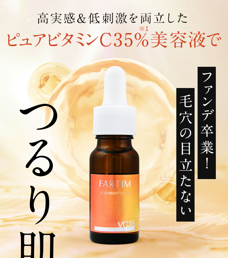 ファンデ卒業！毛穴の目立たないつるり肌