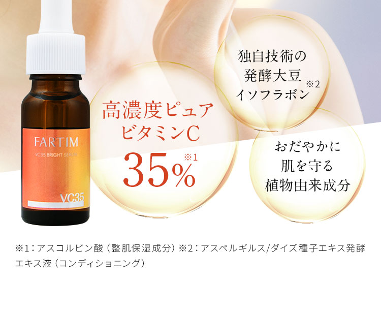 自分で創り上げる極ツヤ肌