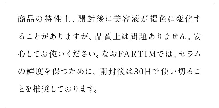 品質上は問題ありません。