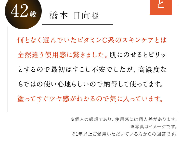 塗ってすぐツヤ感がわかるので気に入っています。