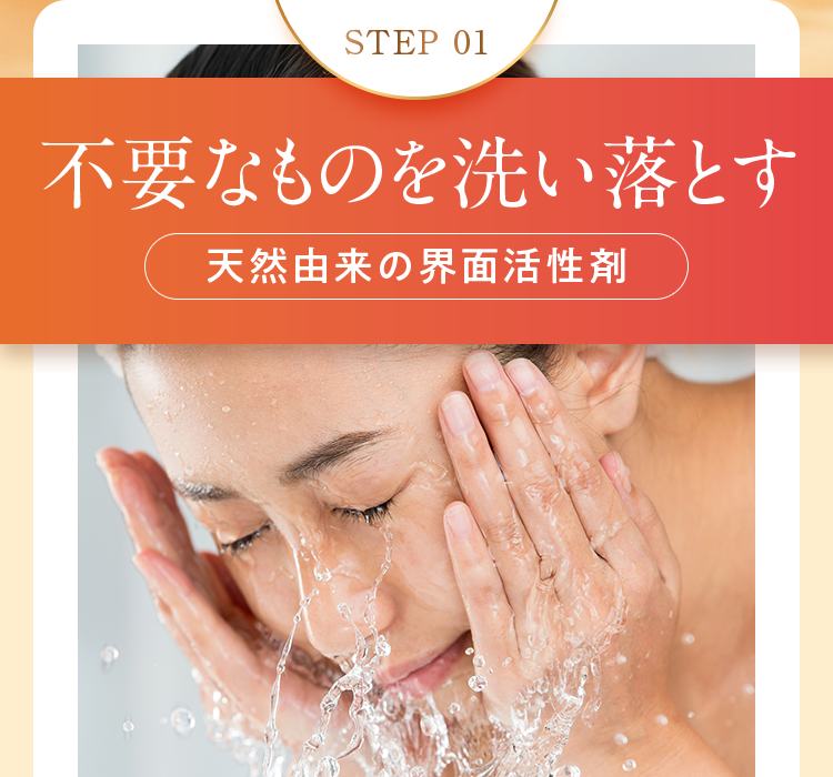 大部分を占める水の代わりに、FARTIMでは発酵美容液を使用