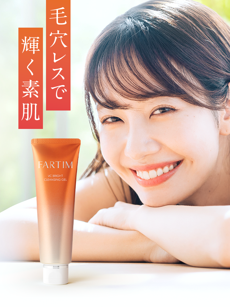 素肌自身が輝く　発酵美容液クレンジング