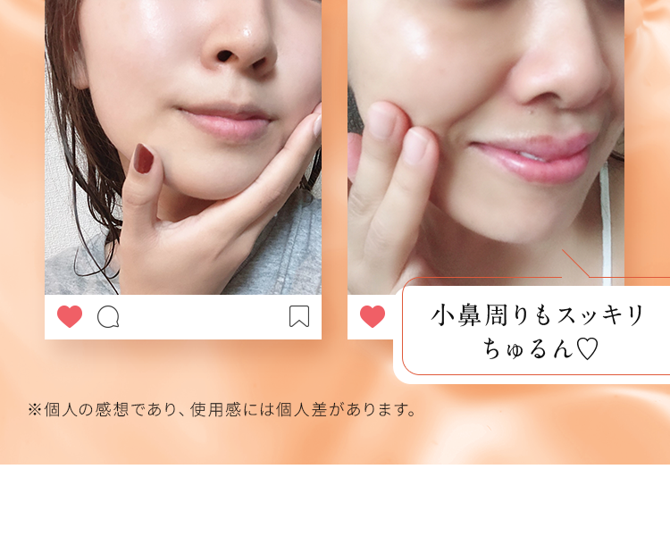 しっかりメイクも即落ち