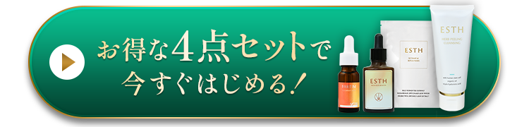 初回実質無料でお得にはじめる