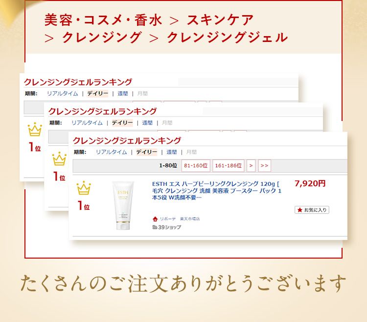 たくさんのご注文ありがとうございます