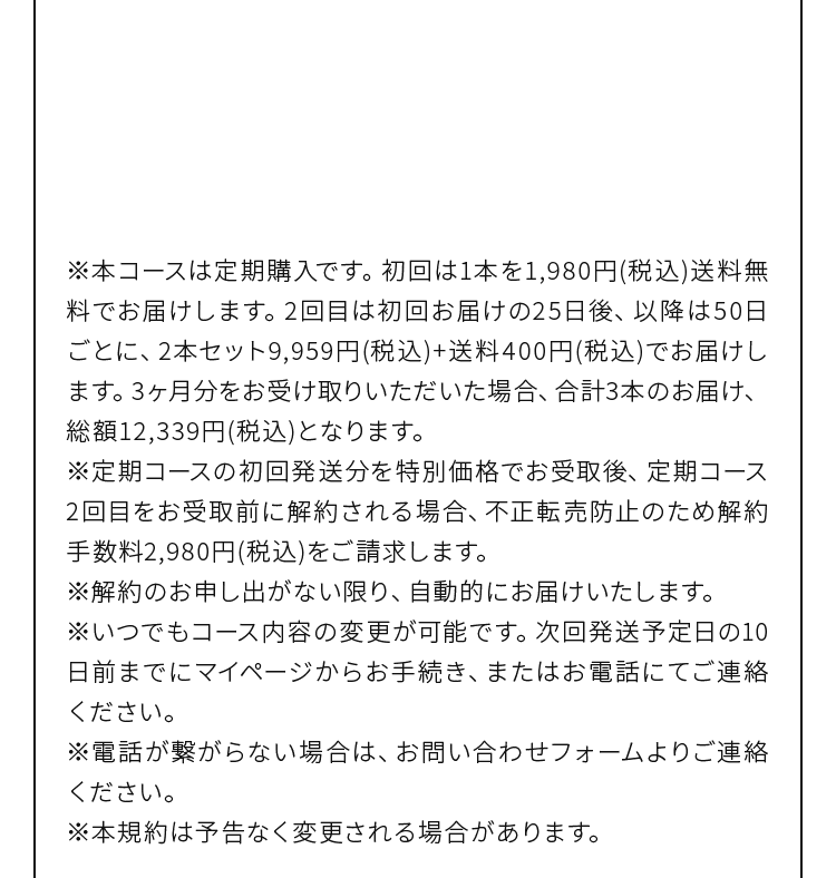 送料無料　クレジットカード手数料無料