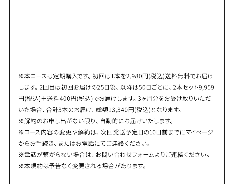 送料無料　クレジットカード手数料無料
