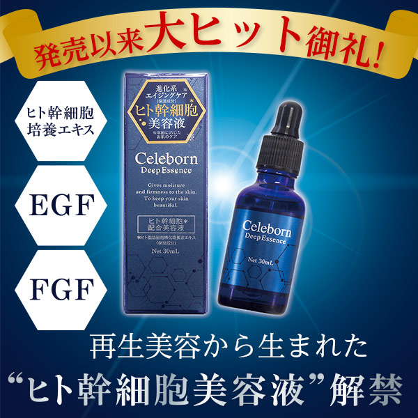 公式通販】エテルノビューティー｜エテルノ濃縮プラセンタ・ヒト