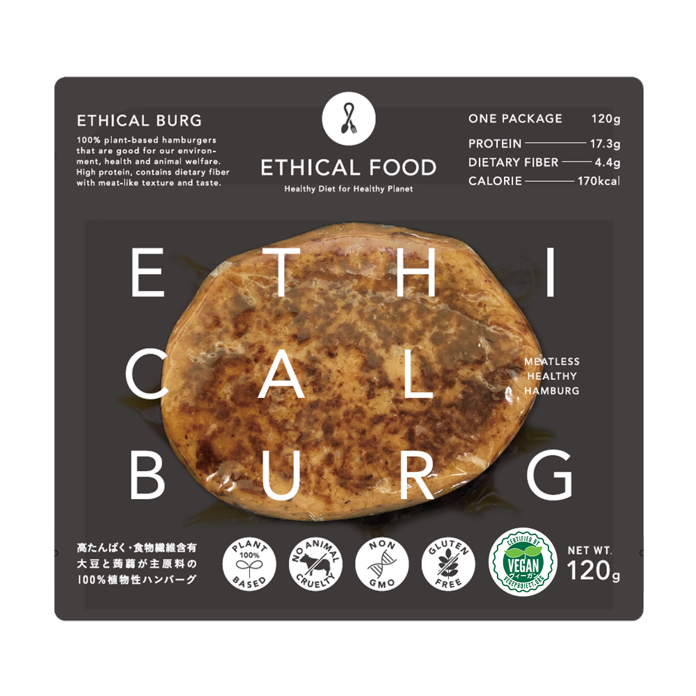 エシカルバーグ （シークレットセール特別価格）