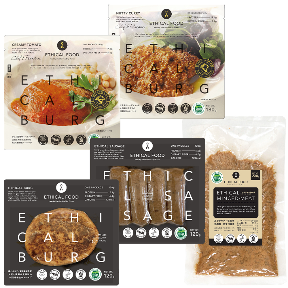 アソートメント５商品セット