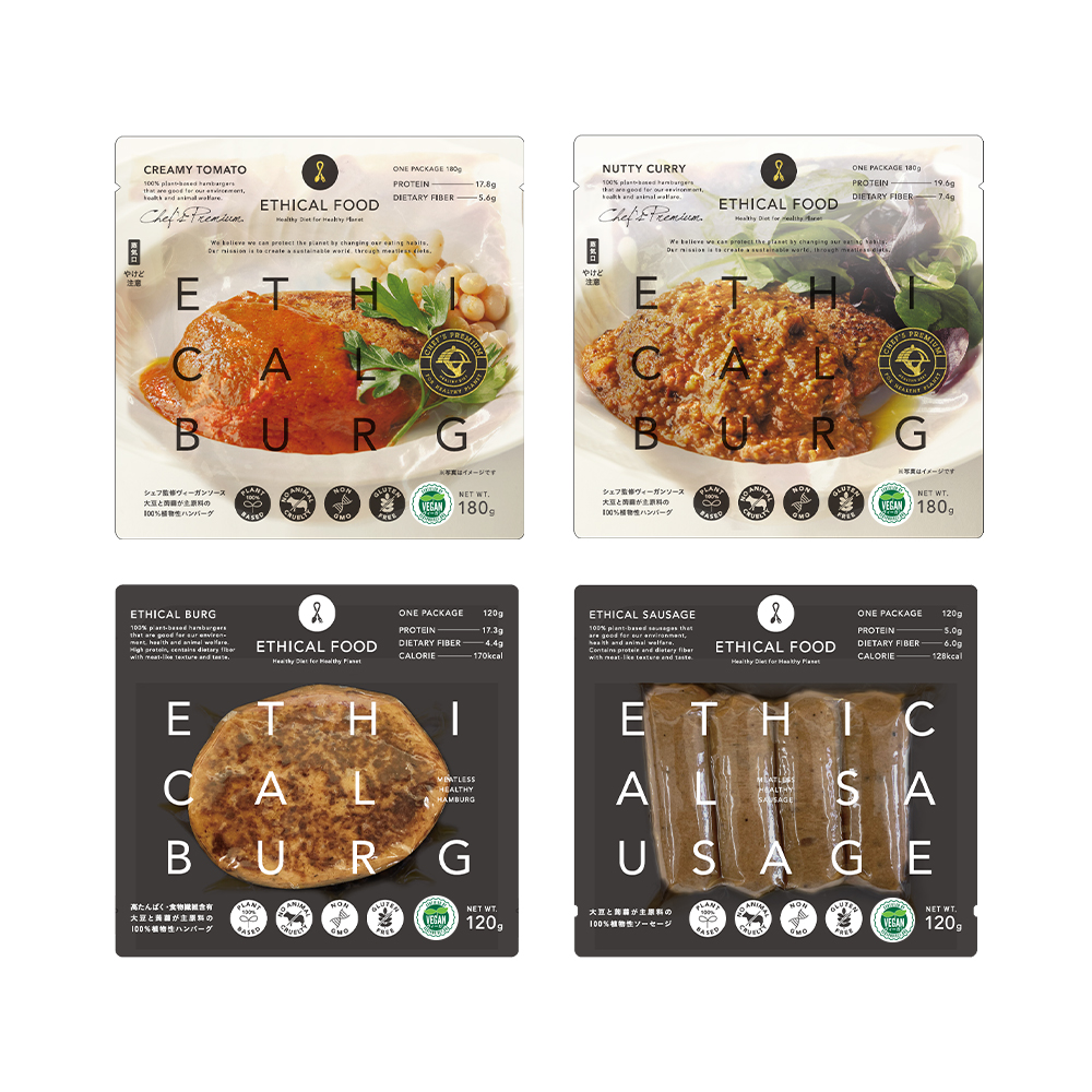 アソートメント４商品セット