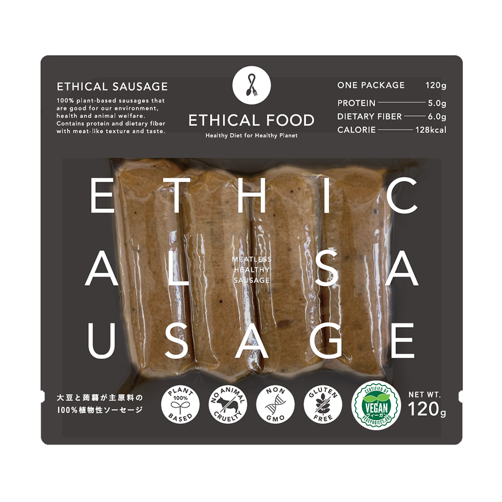 エシカルソーセージ