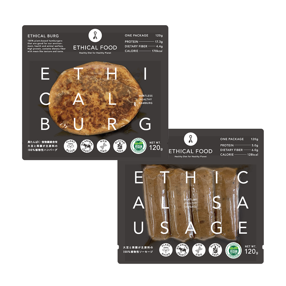エシカルバーグ ＋ ソーセージセット