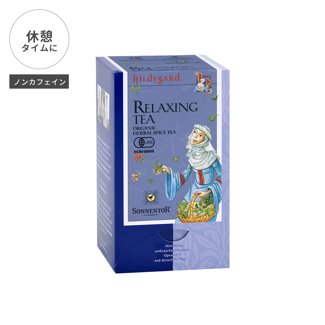 ゾネントア｜ヒルデガルト リラックスのお茶 18袋入