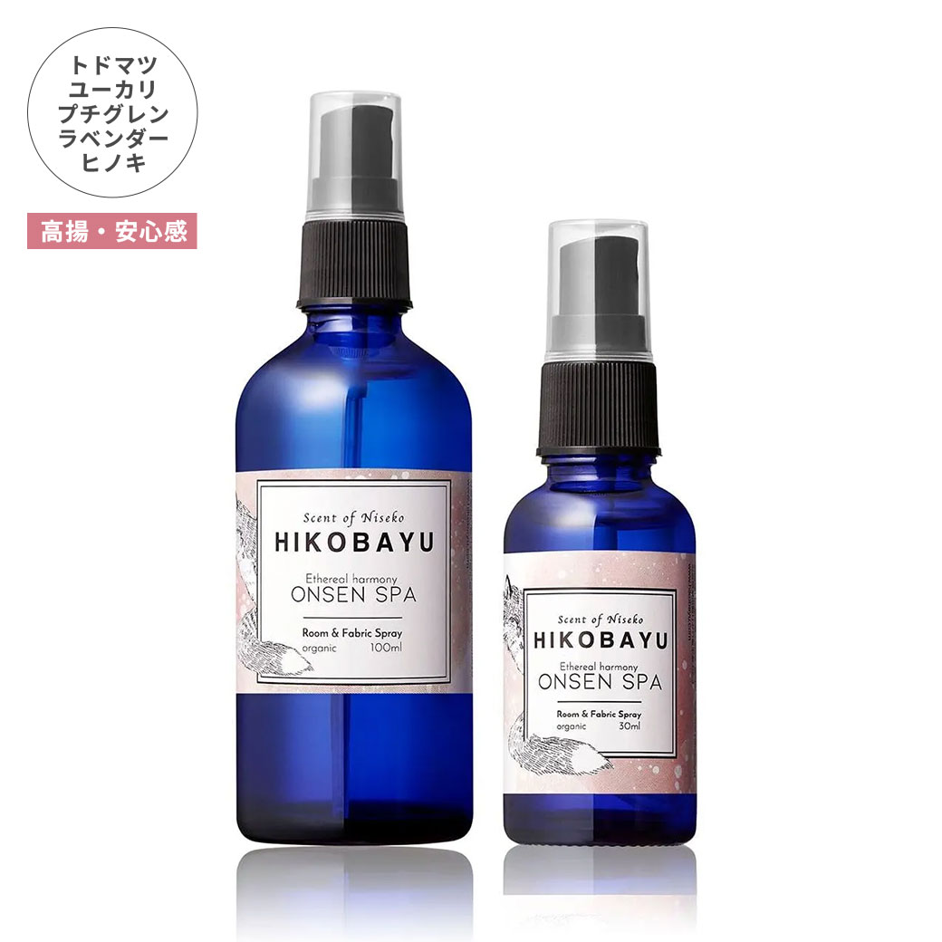 HIKOBAYU｜ONSEN SPA ルーム＆ファブリックスプレ...