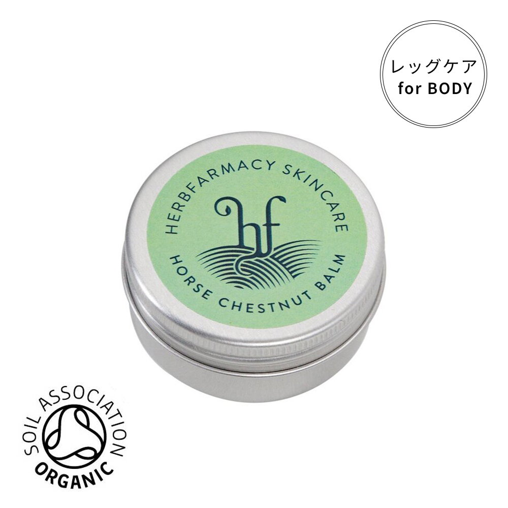 ハーブファーマシー｜スージング バーム 30ml